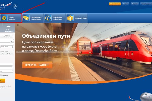 Что такое кракен сайт
