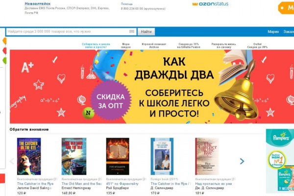 Кракен маркетплейс почему не закроют