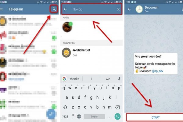 Kraken что это за магазин