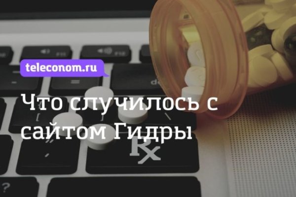 Кракен зеркало gigageek ru
