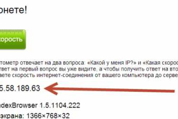 Кракен даркнет скачать