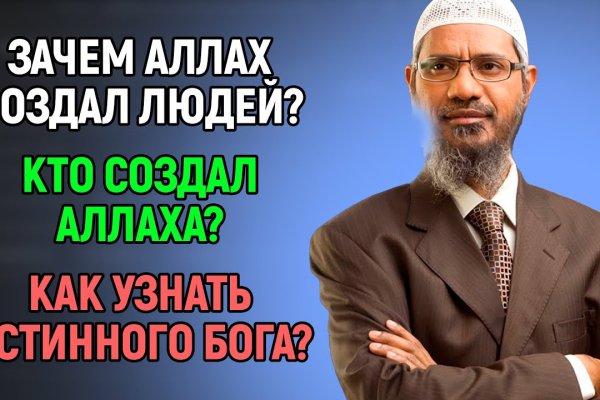 Кракен сайт зеркало рабочее на сегодня