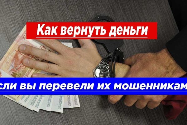 Ссылка на кракен официальный