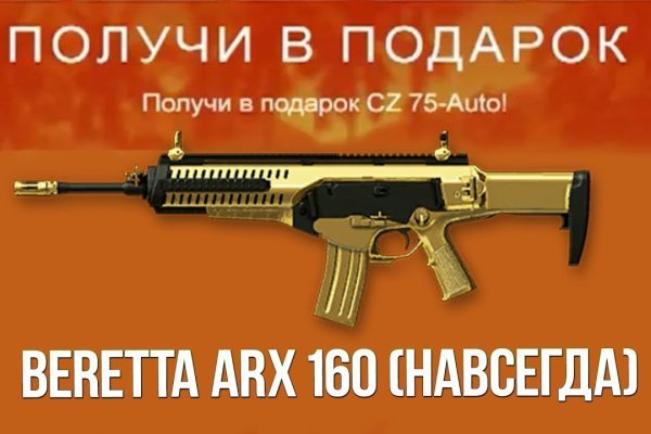 Пользователь не найден кракен