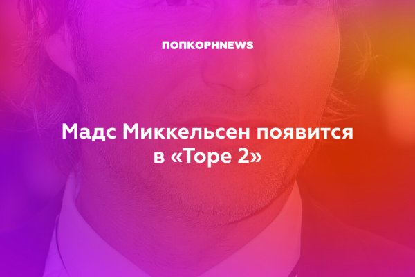 Кракен лого маркетплейс