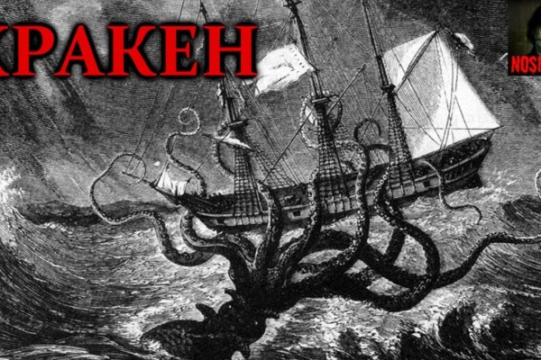 Кракен даркнет krawebes