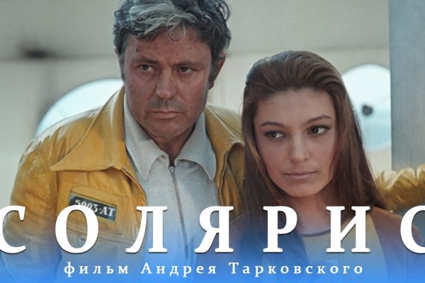 Заказать даркнет