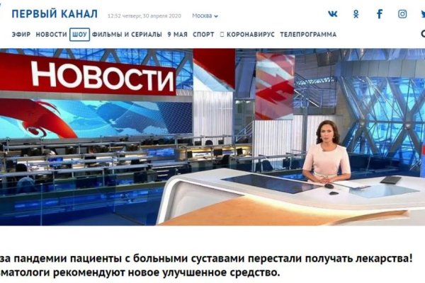 Кракен точка