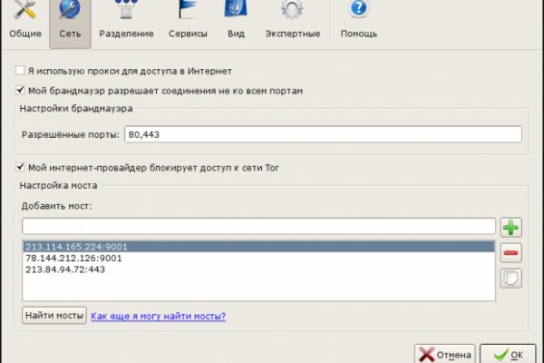 Кракен даркнет kraken link24 info