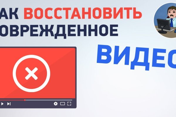 Kraken смылка