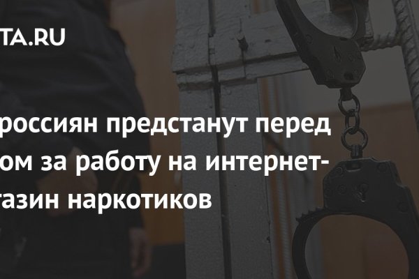 Кракен шоп это
