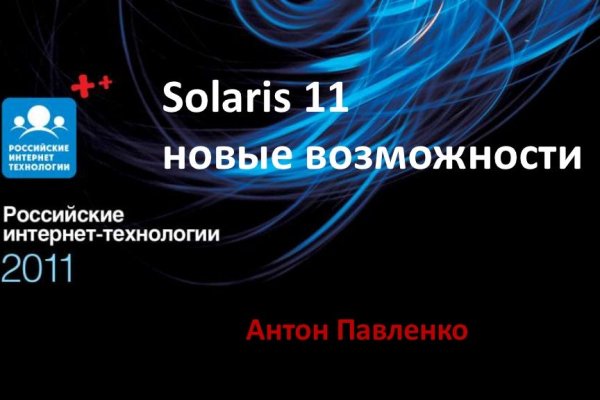 Кракен сыл ссылка