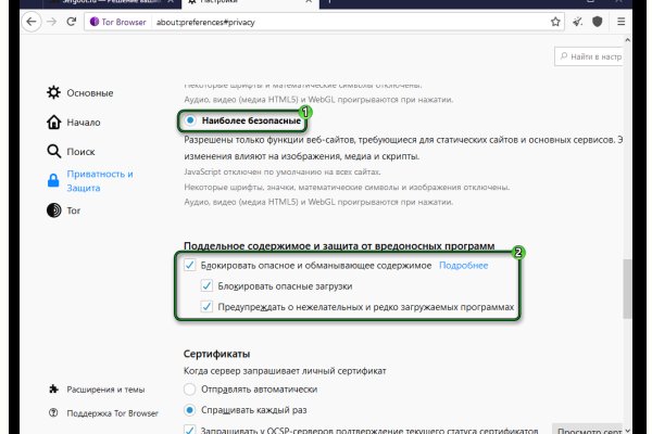 Реальные ссылки кракен