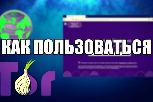 Кракен наркошоп