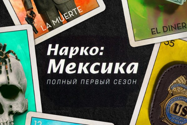 Кракен шоп что это