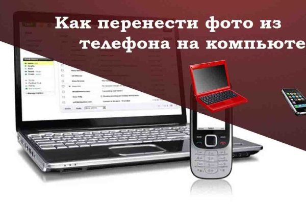 Кракен даркнет площадка ссылка