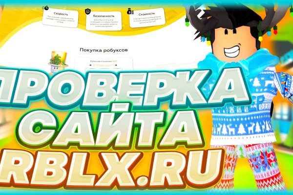 Как найти актуальную ссылку на кракен