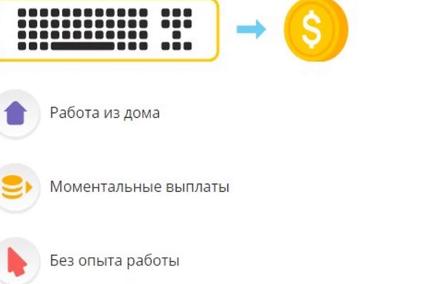 Кракен орг