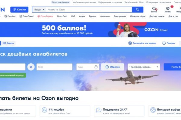 Кракен ссылка pw