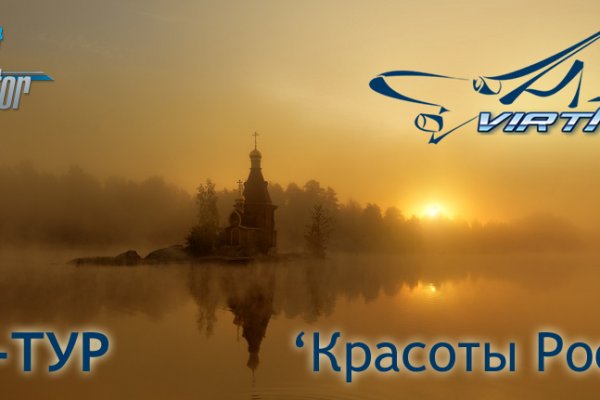 Кракен даркнет только через