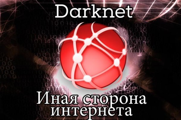 Где взять ссылку на кракен