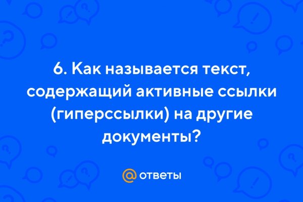 Кракен зеркало сайта