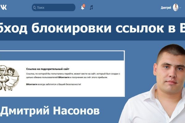 Кракен вывод средств