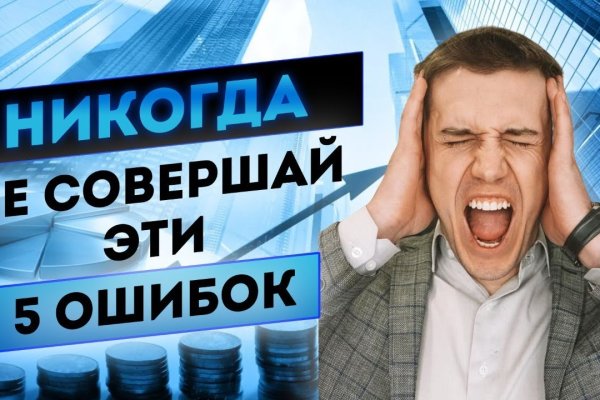 Кракен наркошоп ссылка