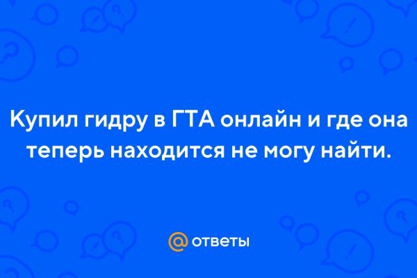 Кракен ссылка на сайт com