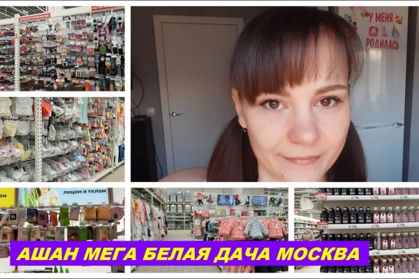 Восстановить доступ к кракену