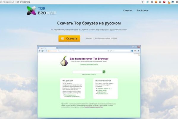 Вход в кракен даркнет