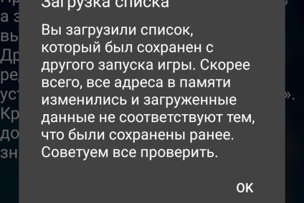 Как найти актуальную ссылку на кракен