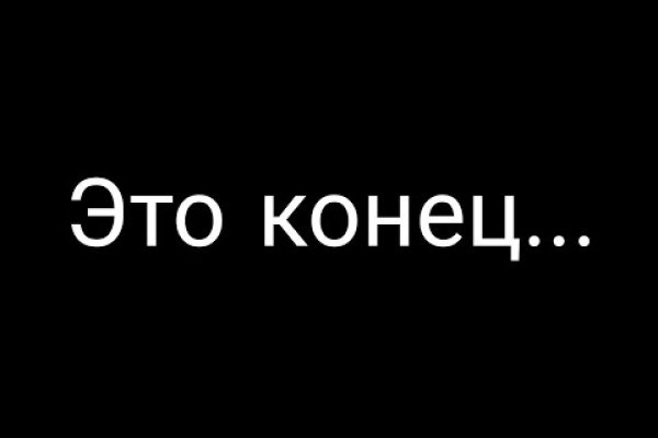 Кракен зайти зеркало