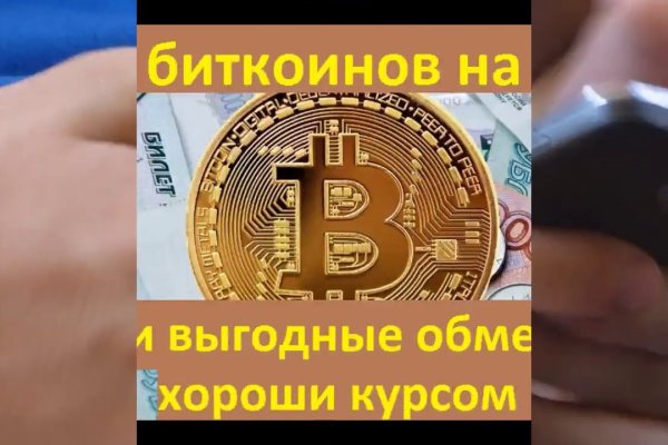 Кракен наркотики в оренбурге