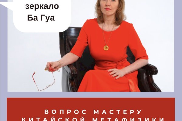 Как восстановить аккаунт в кракен