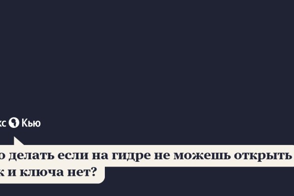 Кракен площадка что это