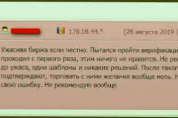 Актуальная ссылка на кракен в тор 2krnmarket