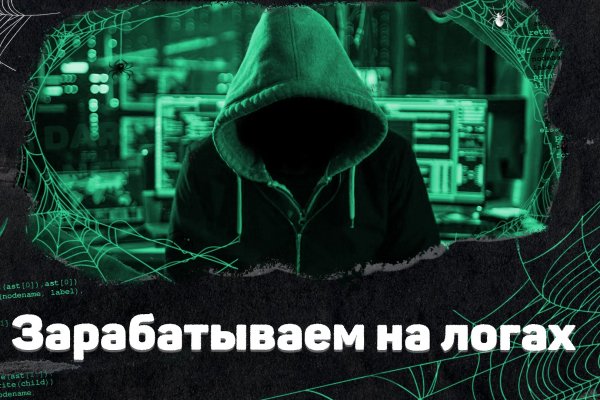 Кракен найдется все