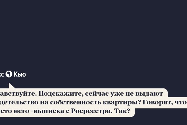 Зайти на кракен тор