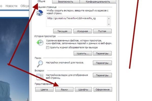 Кракен даркнет что известно