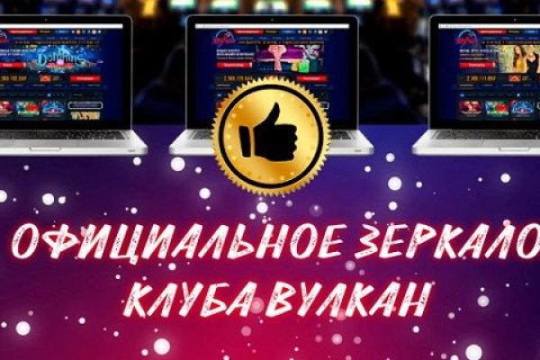 Кракен zerkalo pw