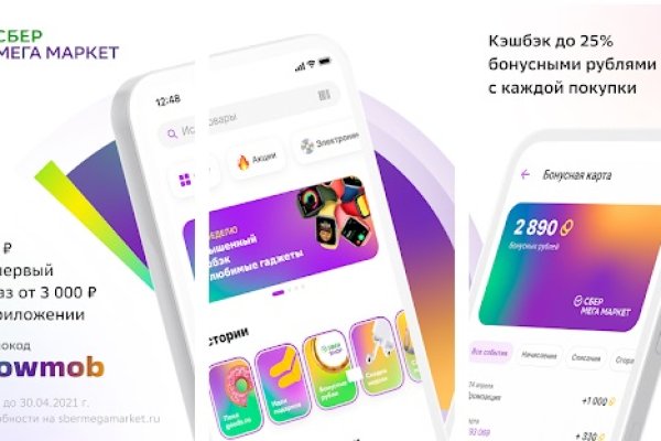 Кракен современный даркнет маркетплейс