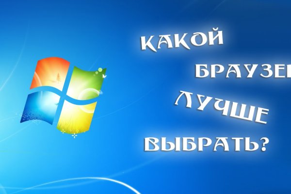 Пользователь не найден кракен даркнет