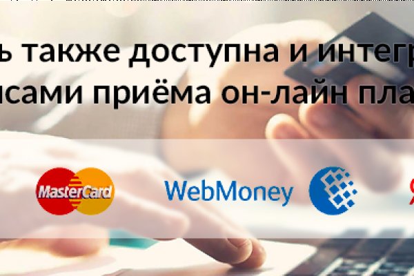 Рабочее зеркало кракен