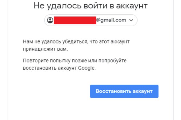 Кракен наркоплощадка