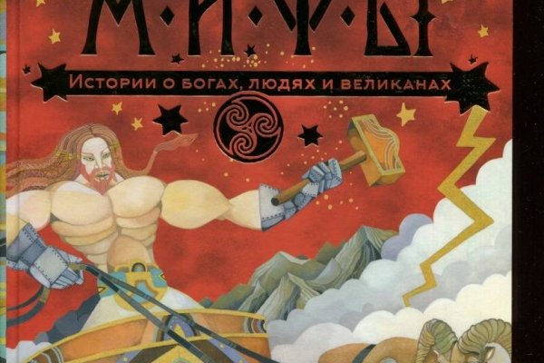 Кракен ссылка онлайн