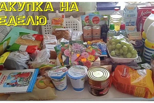 Кракен даркнет рабочая ссылка