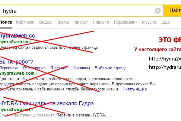 Tor kraken маркет