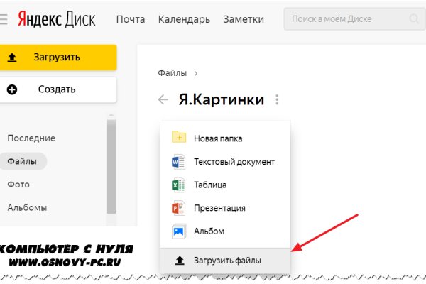 Kraken что это за сайт