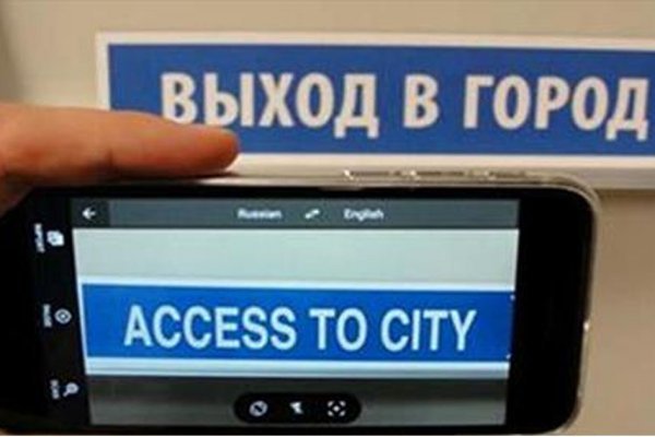 Кракен даркнет площадка